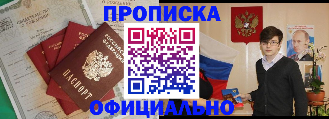 временная регистрация госуслуги в Белёве